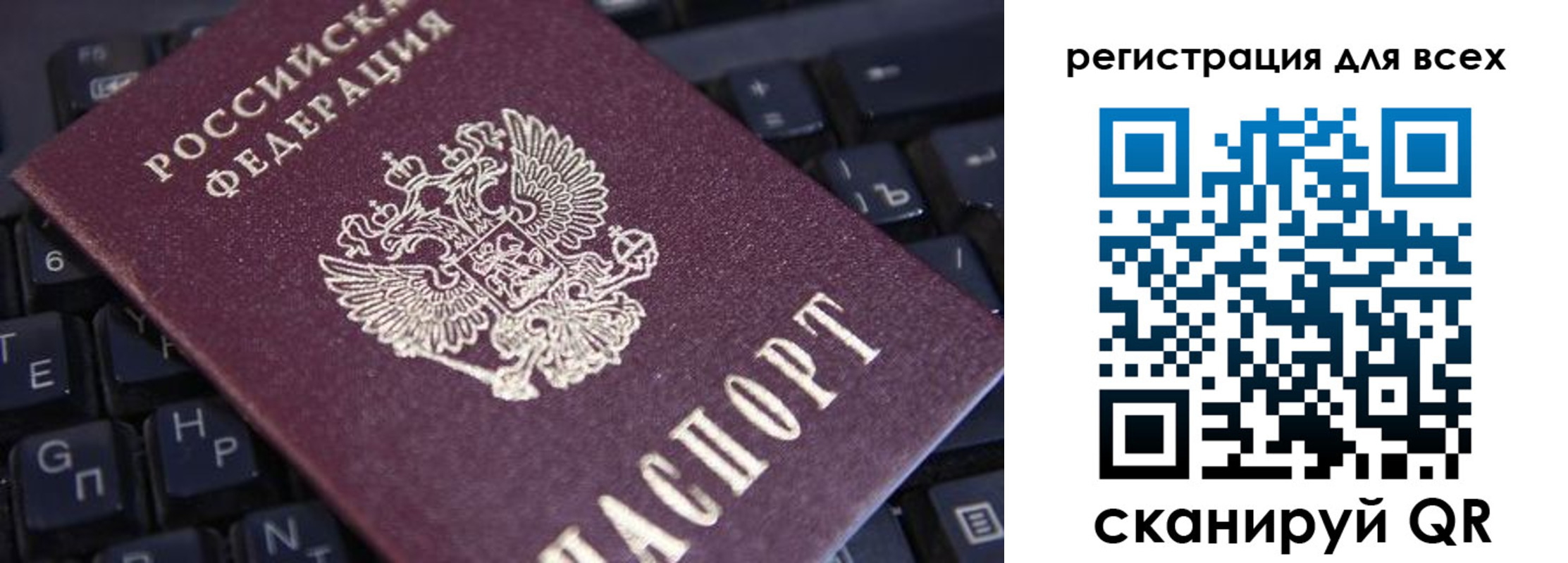 где прописаться в Долгопрудном