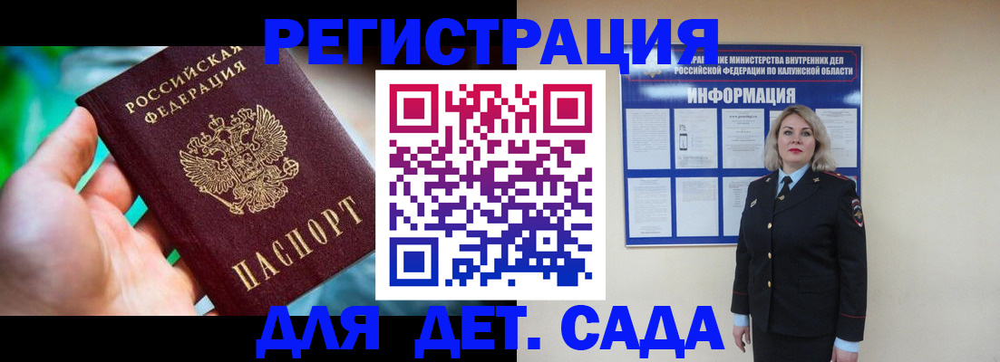 временная регистрация поиск в Долгопрудном